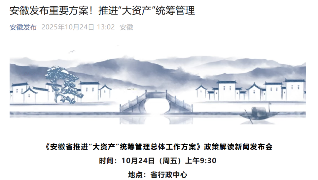 (文章来源:中国基金报)