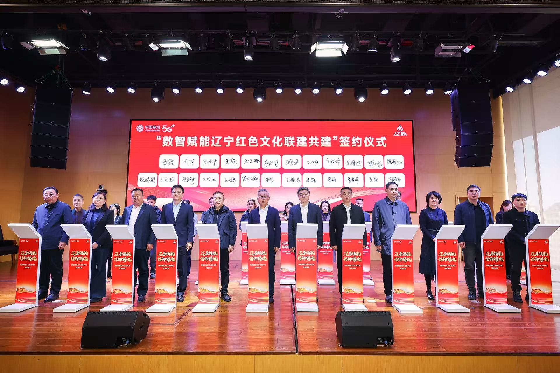 二、“新动”宣讲,致敬红色信仰永不磨灭