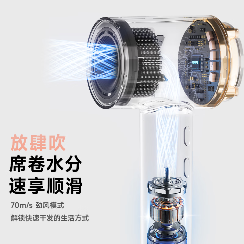 奔腾H100电吹风半价抢