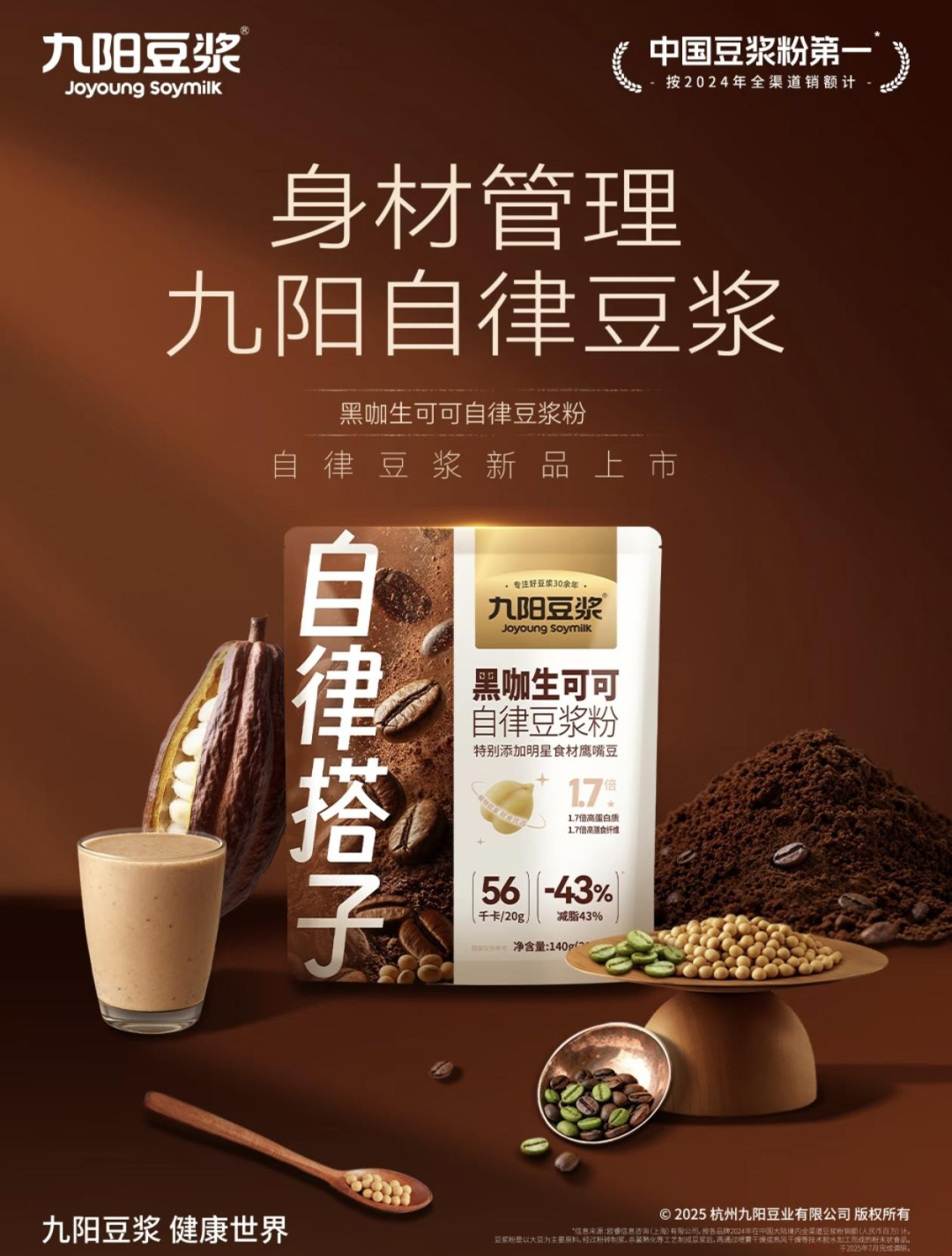 来源:Foodaily每日食品