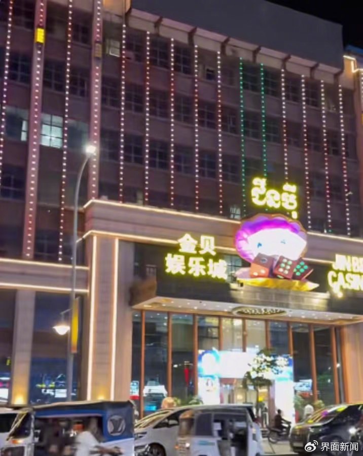 界面调查 | 150亿美元比特币黑金账本:电诈大佬陈志的崛起与坍塌