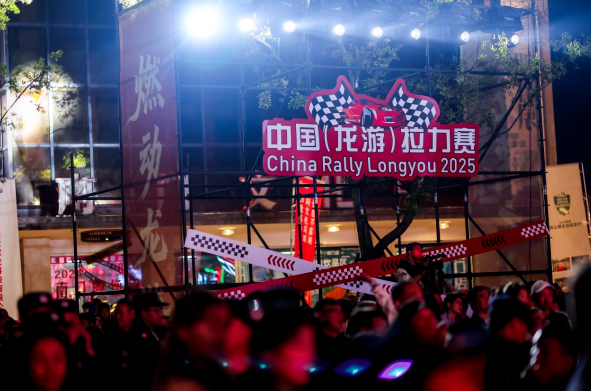 跟着赛事去旅行  拉力赛串联龙游特色景区