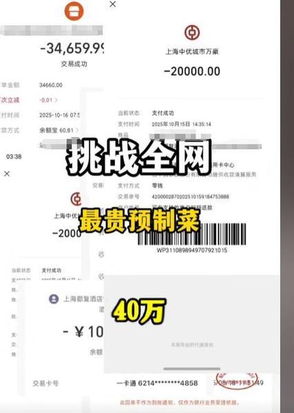 早报|雷军回应K90价格质疑:内存涨价太多/OpenAI收购macOS AI工具Sky/车主回应MEGA上海起火:「电池包磕碰」属谣言
