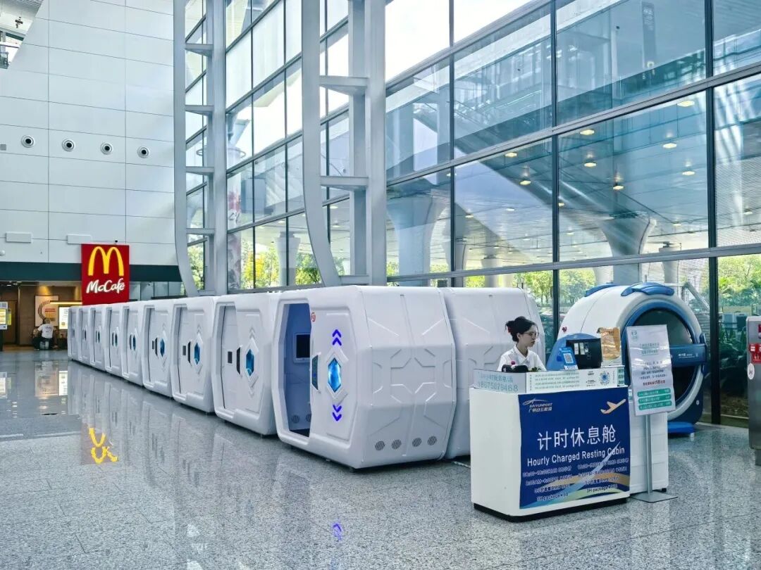 广州白云机场
