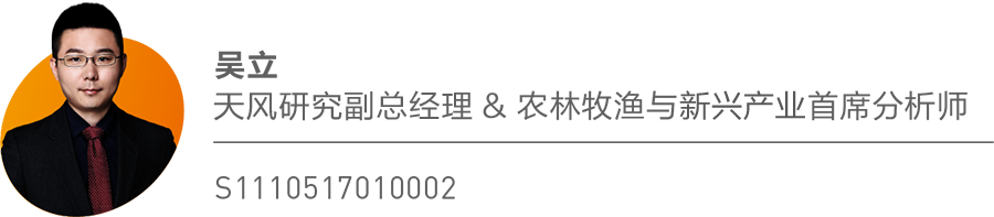 天风·农业 | 全球进入禽流感高发季，建议关注白鸡海外引种情况