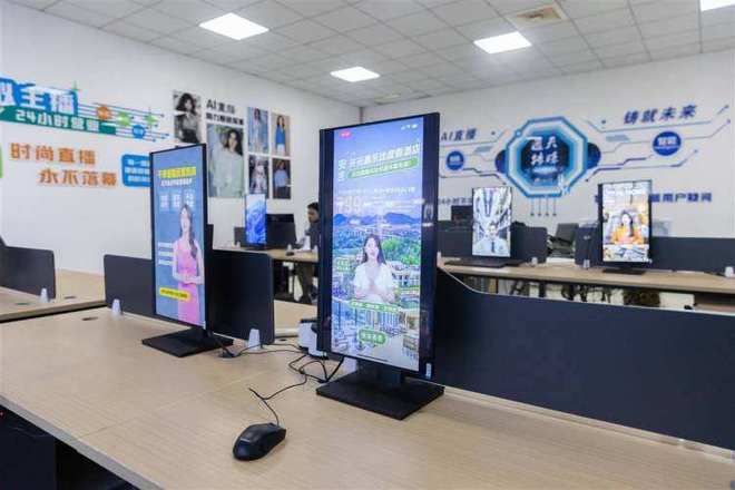 AI数字人直播间。图片来源/受访者供图