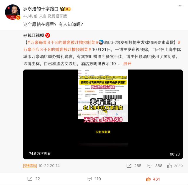 早报|雷军回应K90价格质疑:内存涨价太多/OpenAI收购macOS AI工具Sky/车主回应MEGA上海起火:「电池包磕碰」属谣言