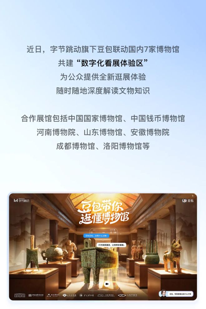 早报|雷军回应K90价格质疑:内存涨价太多/OpenAI收购macOS AI工具Sky/车主回应MEGA上海起火:「电池包磕碰」属谣言