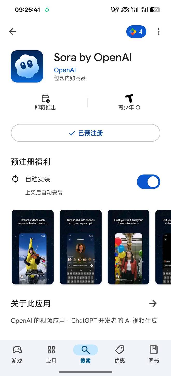 早报|雷军回应K90价格质疑:内存涨价太多/OpenAI收购macOS AI工具Sky/车主回应MEGA上海起火:「电池包磕碰」属谣言