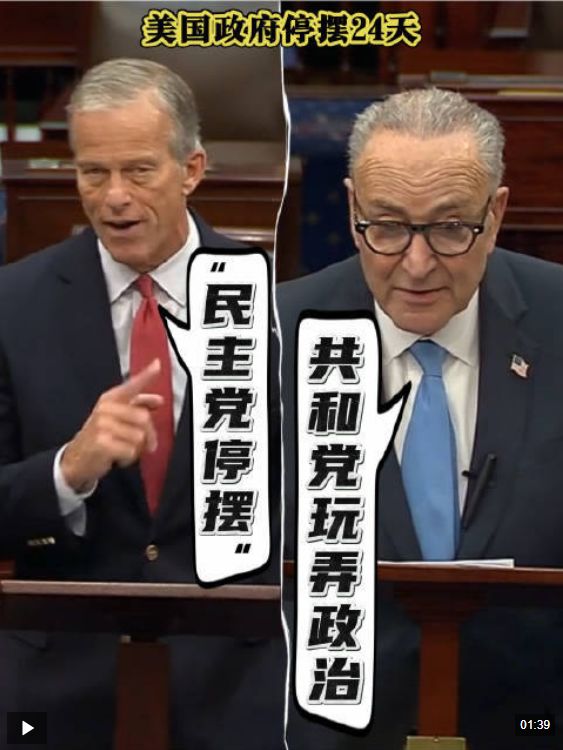 图片来源:央视新闻视频截图