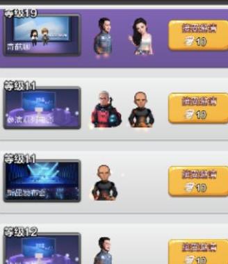 票房大卖王：期待值提升攻略