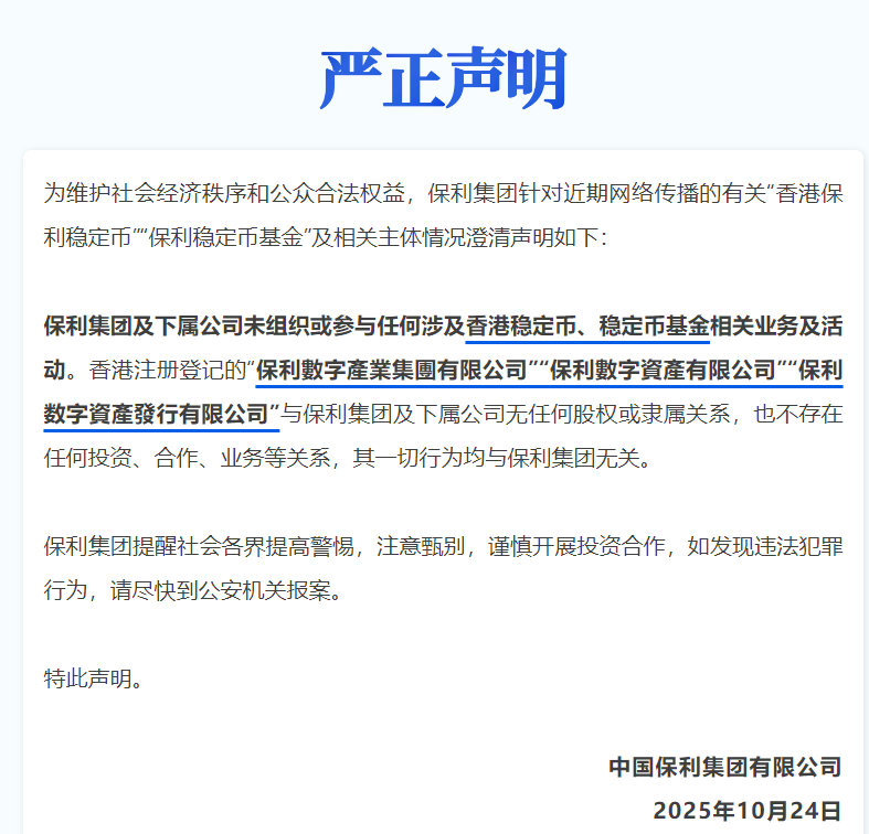 来源:财联社编辑:鲍文慧 审定:黄青 核发:邹建宾点亮和❤️关注
