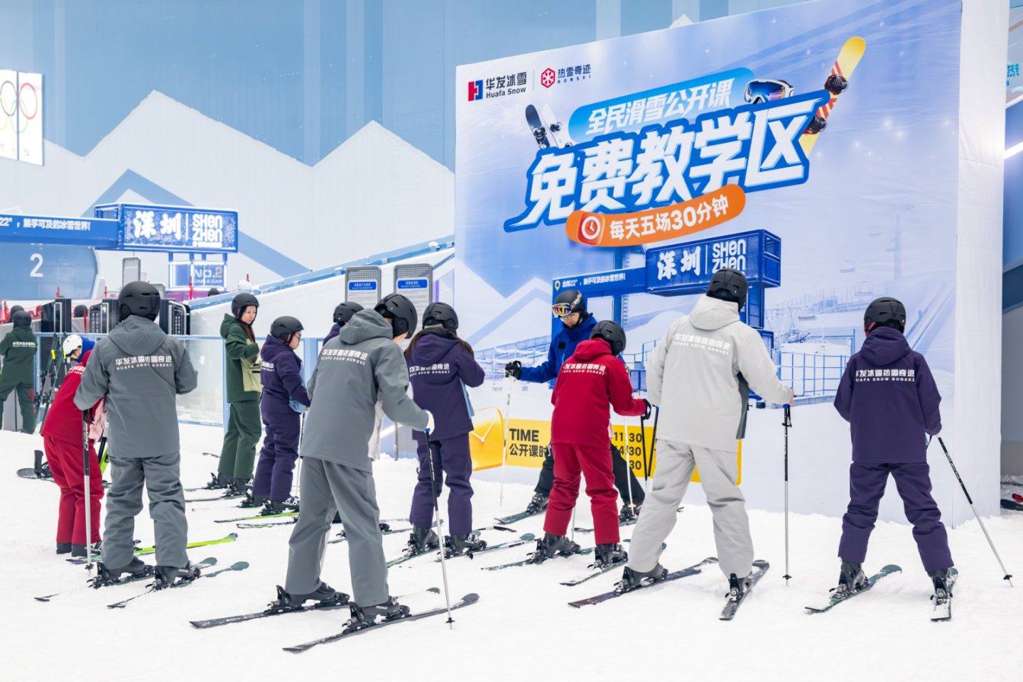 滑雪培训现场 受访者提供