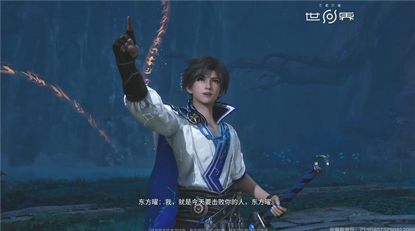 以上为首次游戏演示直播部分画面