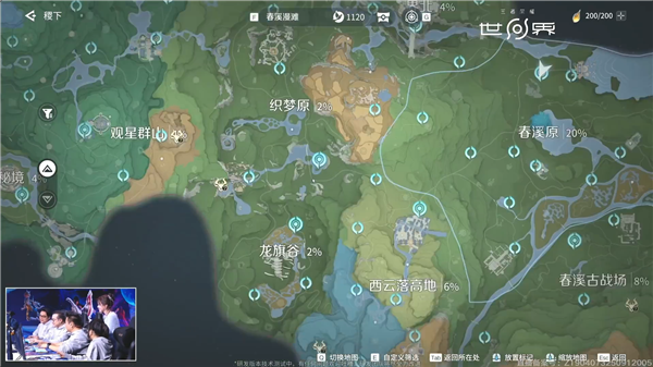 以上为首次游戏演示直播部分画面