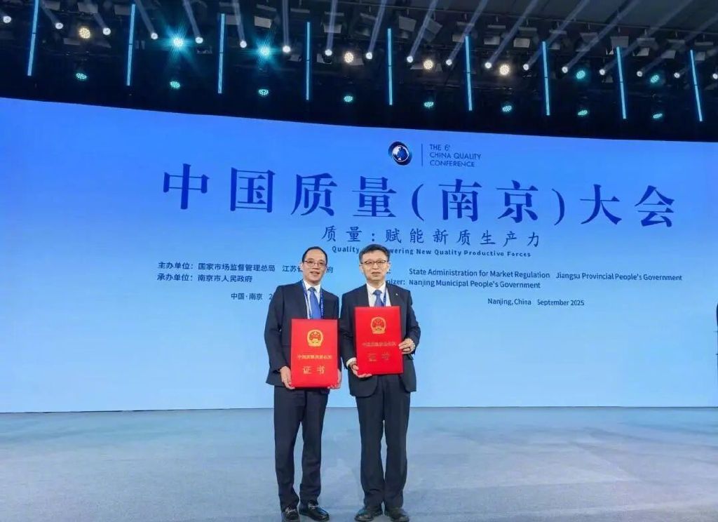 宁波方太厨具、宁波永新光学获第五届中国质量奖提名奖。通讯员供图