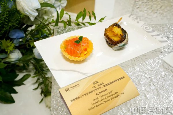 “祥云珍馐”系列餐饮产品