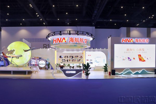 新海航航空集团展厅现场