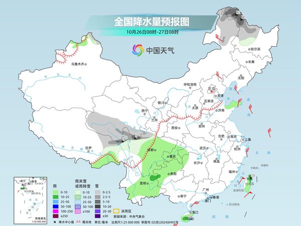 冷空气来袭!内蒙古黑龙江有明显降雪 东北华北降温显著 冷空气来袭!内蒙古黑龙江有明显降雪 东北华北降温显著