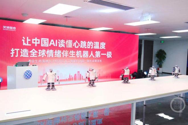 博极机器人。图片来源/受访者供图