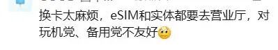 预售5分钟售罄，开售却遇冷！商家：几乎“无人问津”，网友们也吵翻了