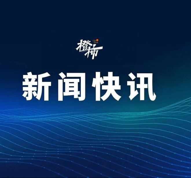开售即破发，减产到几乎停产！刚用上几天的网友这么说……
