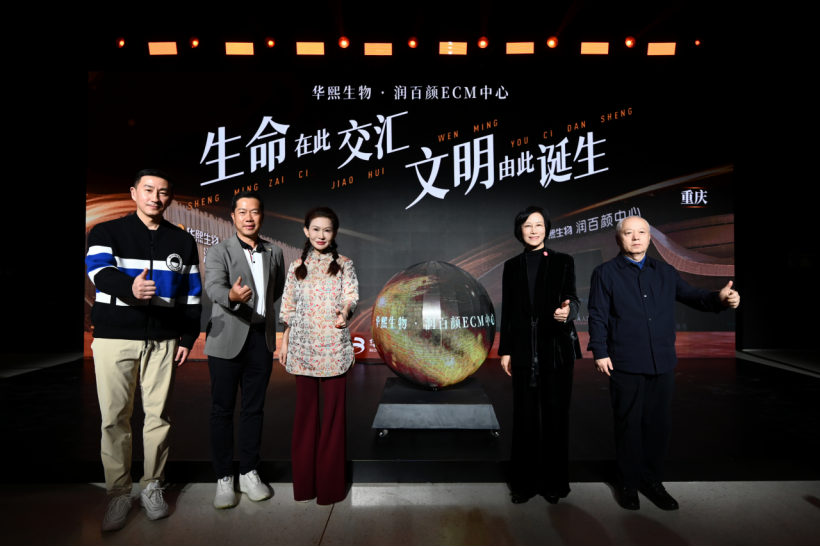 图为活动现场点亮仪式