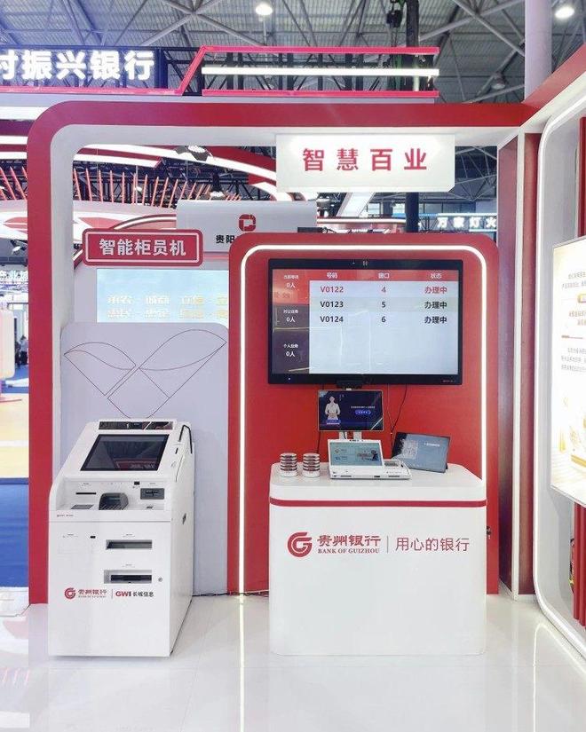 长城信息生产的智能柜员机。图片来源/受访者供图