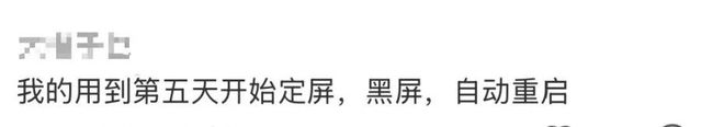 预售5分钟售罄，开售却遇冷！商家：几乎“无人问津”，网友们也吵翻了
