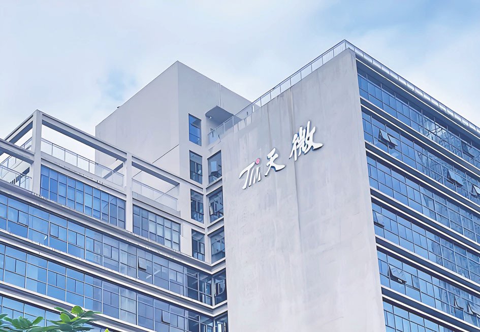 图据深圳天微官网