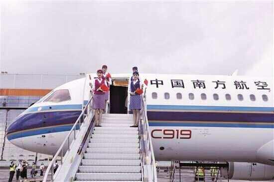 ■中国南方航空C919大飞机。 新快报记者 毕志毅/摄(资料图)