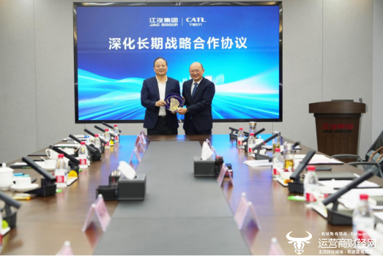 共谋高质量发展  江汽集团与宁德时代签署深化长期战略合作协议