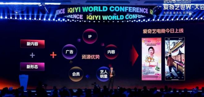 被短剧反超后,“爱优腾芒”要抢乐园的生意