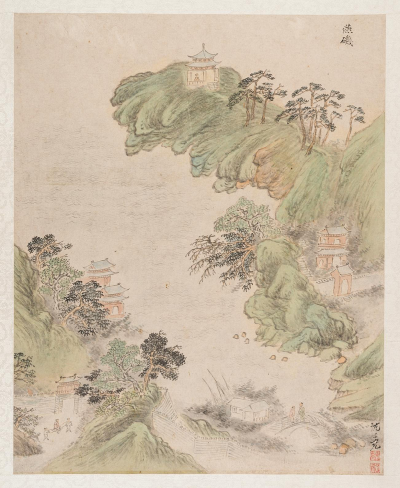 明 沈士充《南京十景册》，《江山胜迹》插图。
