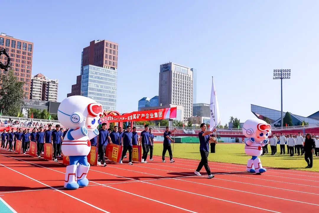 中冶京诚在中国五矿华北地区第一届职工运动会上荣获佳绩