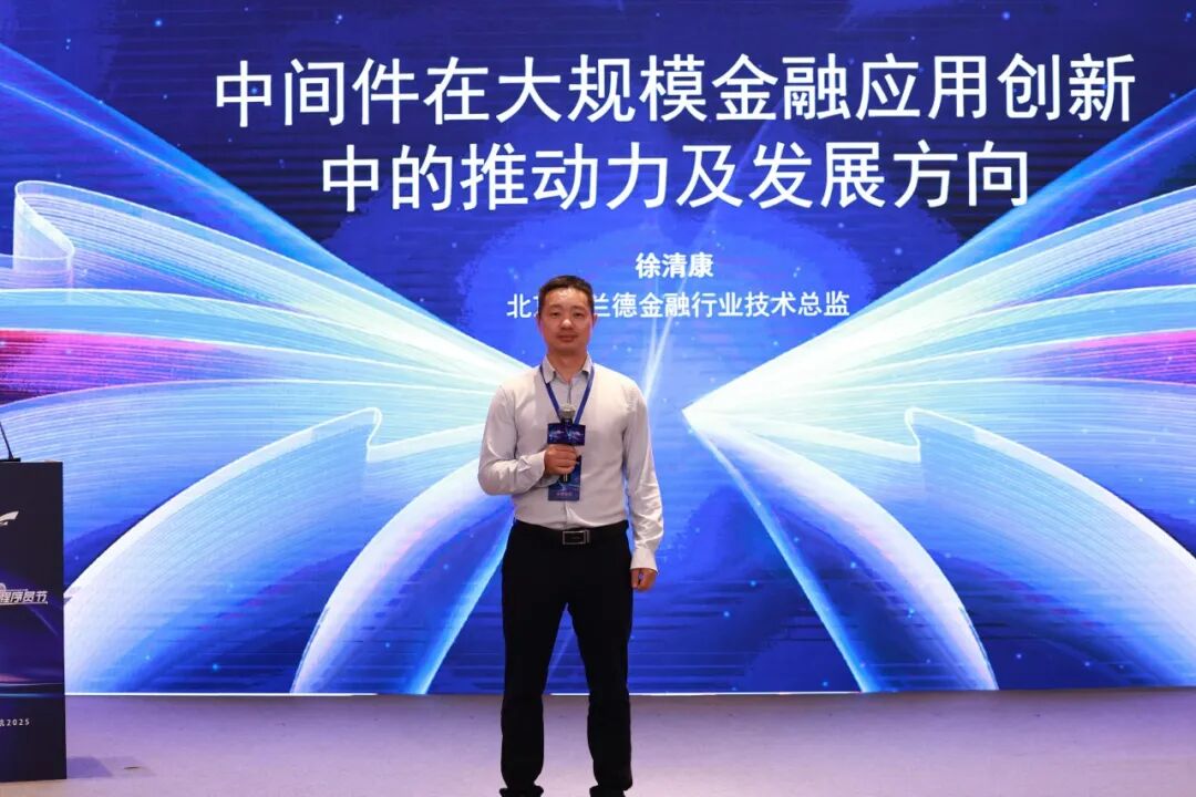 （图 | 金融行业技术总监徐清康）