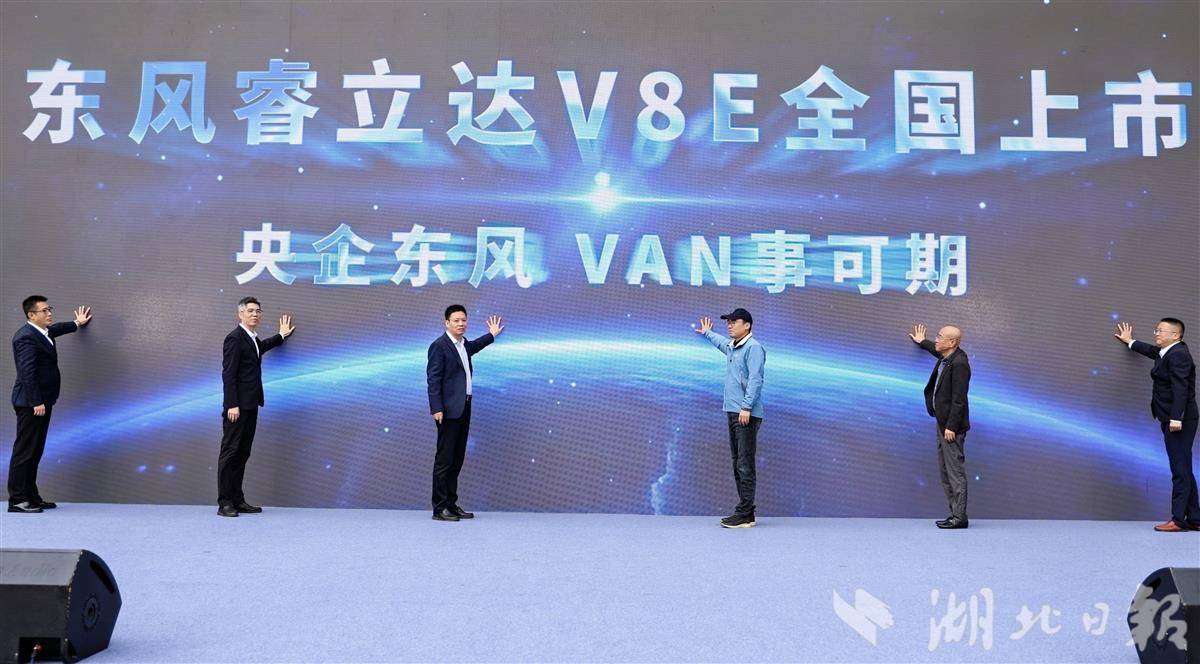 电动后驱大空间，东风股份新车型全国上市