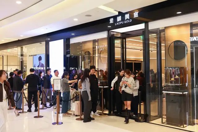一件香囊飙涨7万多,1200亿老铺黄金猛提价