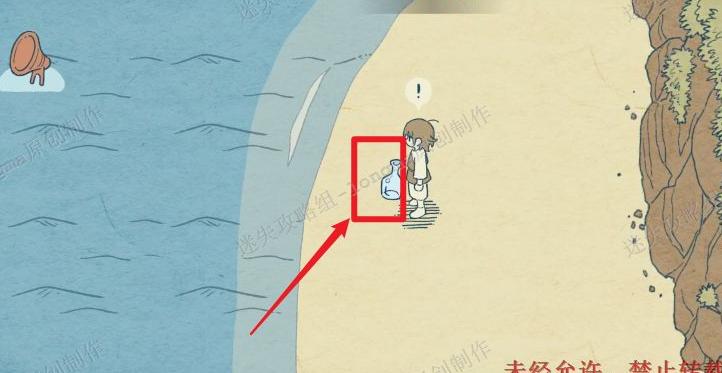 海神的回声全成就攻略