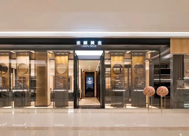 一件香囊飙涨7万多,1200亿老铺黄金猛提价