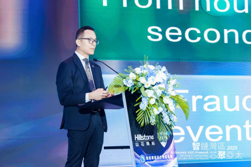 图注：香港警务处网络安全及科技罪案调查科总警司 林焯豪