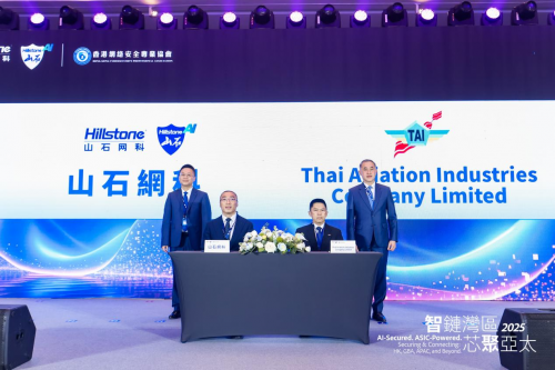 图注：山石网科与泰国航空工业有限公司签署合作协议