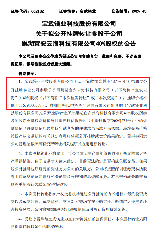 来源:网络,泰科钢铁整理编辑