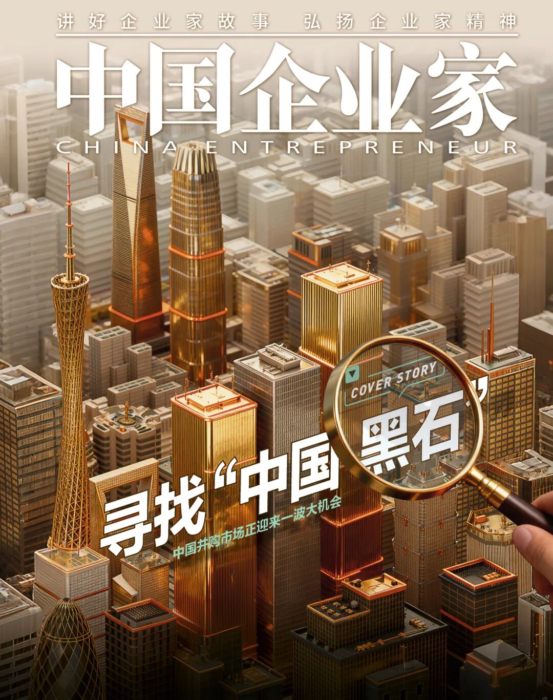茅台高层地震