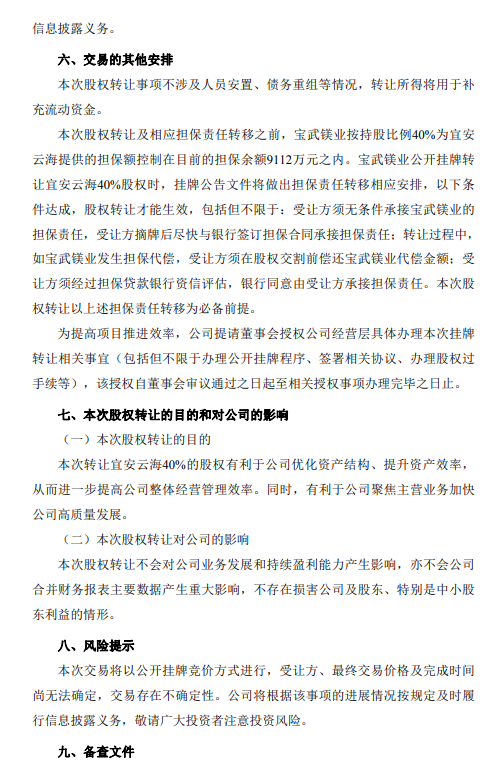 来源:网络,泰科钢铁整理编辑