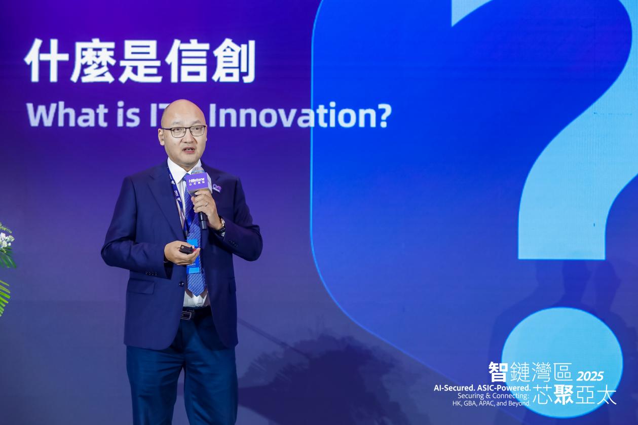 图注：山石网科高级副总裁、首席技术专家 杨庆华