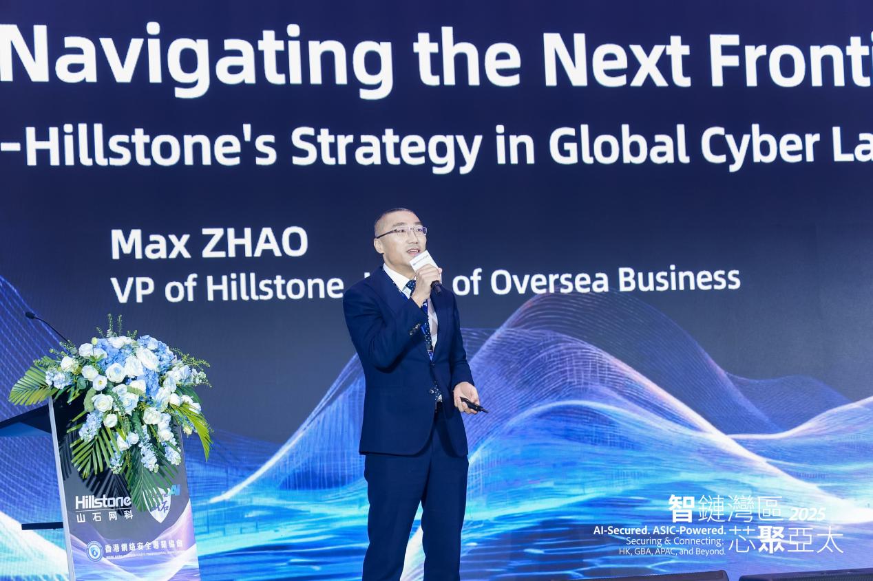 图注：山石网科副总裁、国际事业群负责人 赵京玺