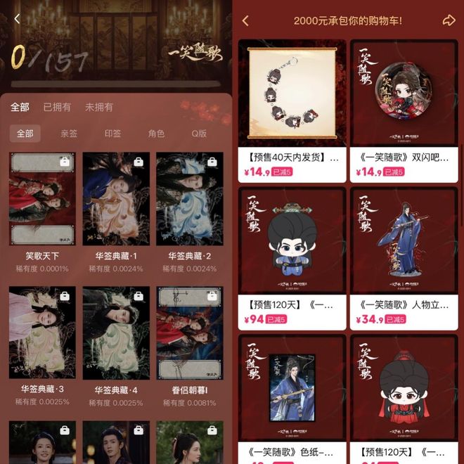 被短剧反超后,“爱优腾芒”要抢乐园的生意
