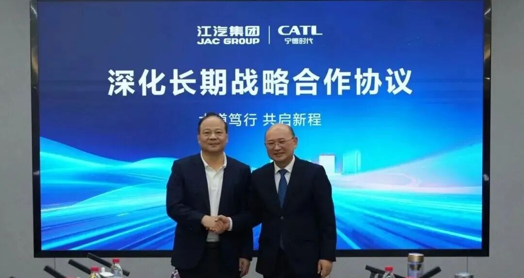 宁德时代，两大新签约