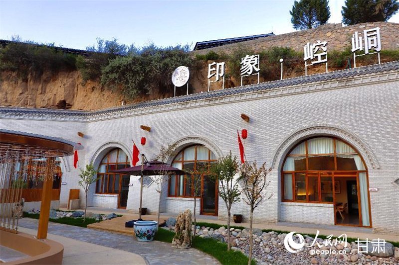 平凉市西沟村依托陇东特色窑洞,打造出融合古朴与时尚的高端民宿田园综合体。人民网记者 焦隆摄